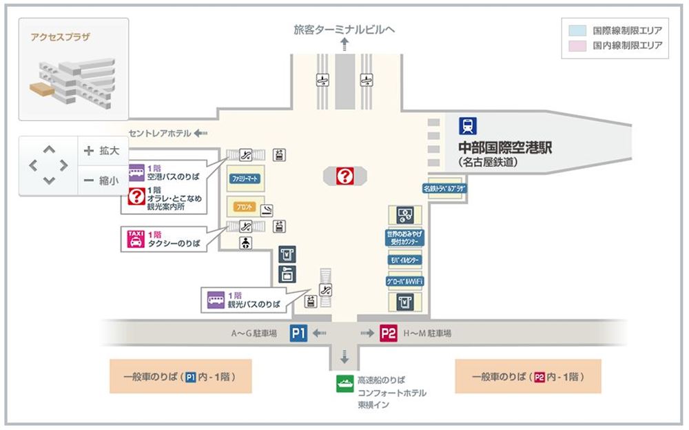 セントレアアクセスプラザ地図