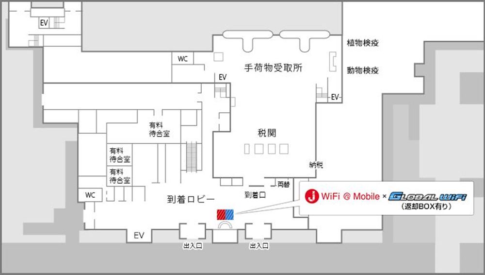 那覇空港グローバルWi-Fi受け取りカウンター