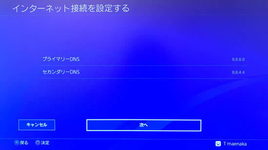 ps4 ラグい オファー ダウンロード