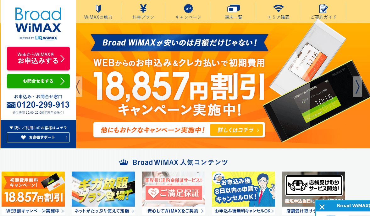 Broad Wimax