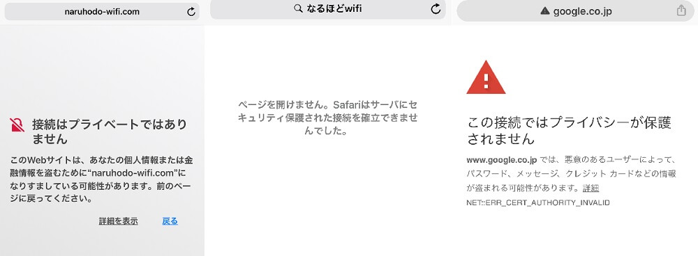 販売 ローソン wifiつなぎかた