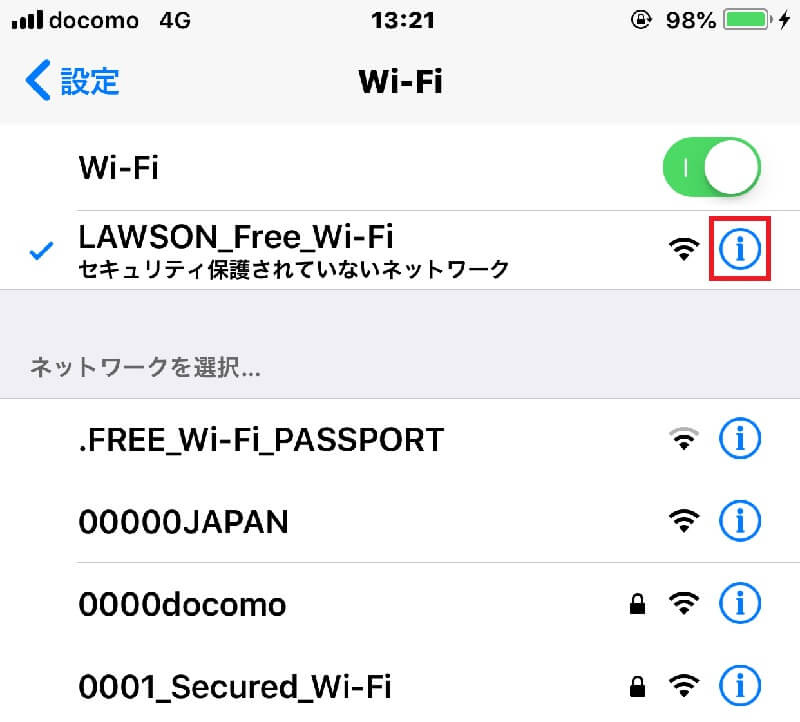 ネットワーク設定ボタン