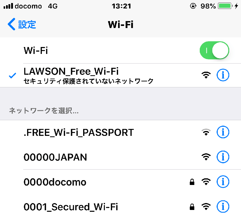 ローソン ふりーwifi つなぎかた