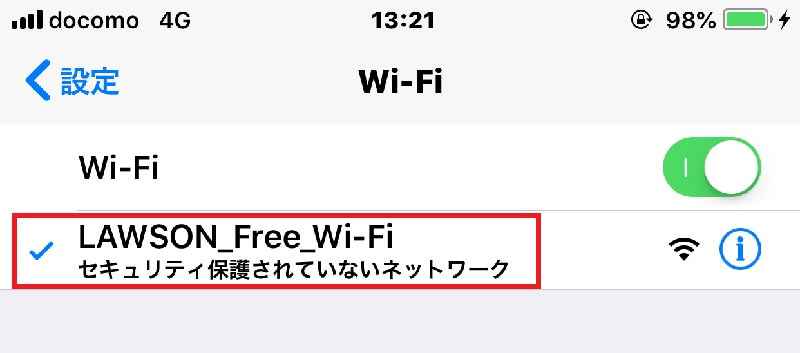 SSIDの確認