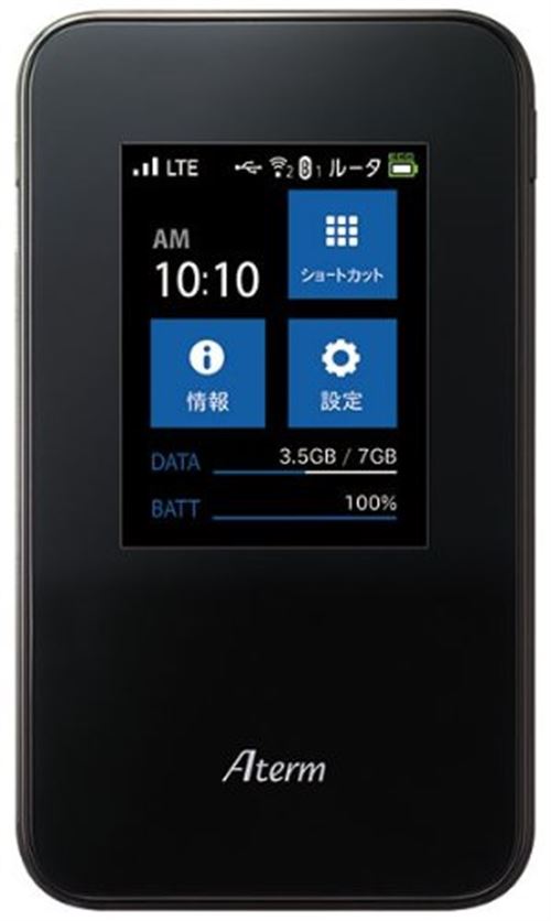 SIMフリー可】NECのAtermモバイルルーターを機種別に紹介！なるほどwifi