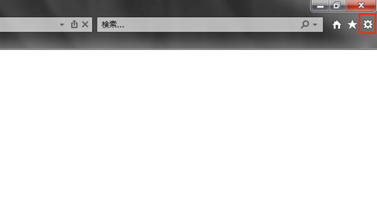 IEのスクリーンショット1