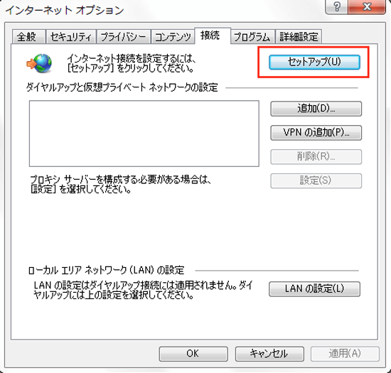 IEのスクリーンショット4