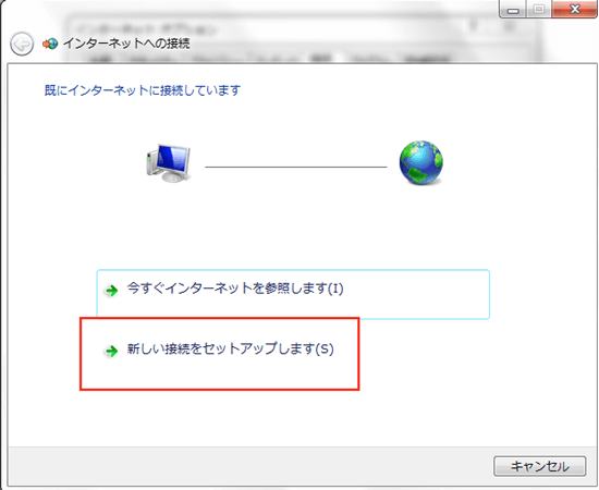 IEのスクリーンショット5