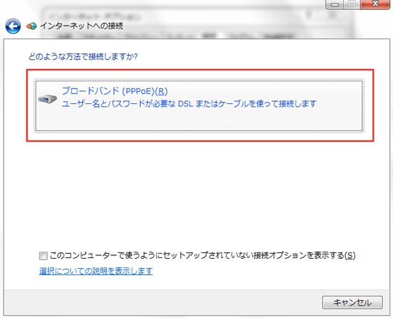 IEのスクリーンショット6