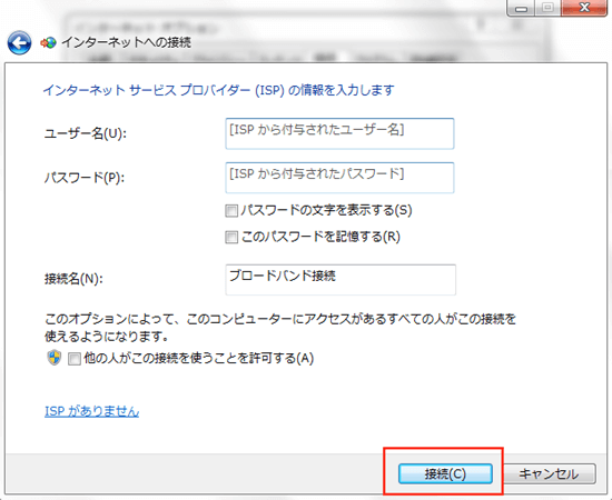 IEのスクリーンショット7