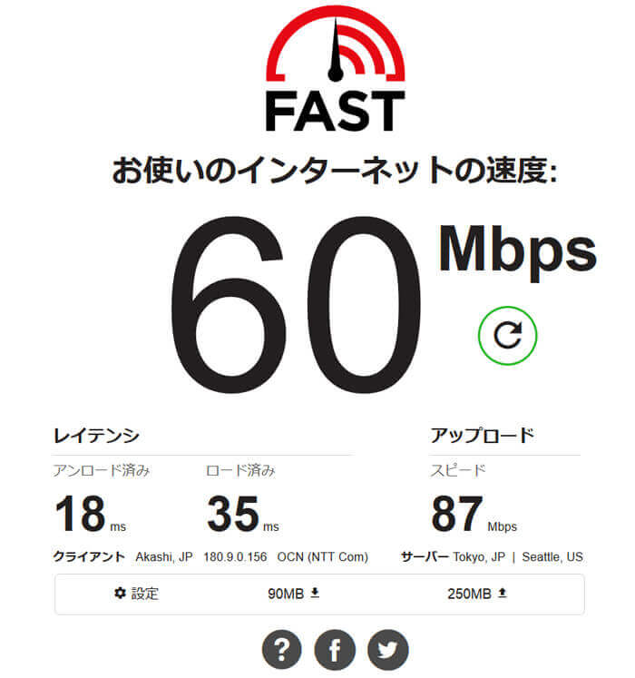 コメダ珈琲 wi-fi つなぎ方 人気