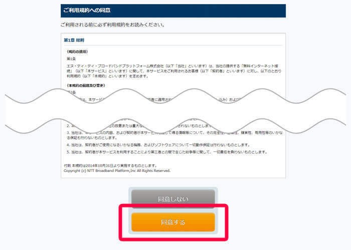 コメダ珈琲 wi-fi つなぎ方 人気