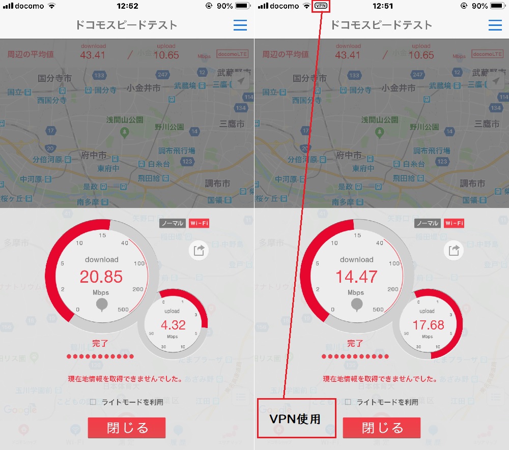 上島珈琲 wifi 人気 つなぎ方