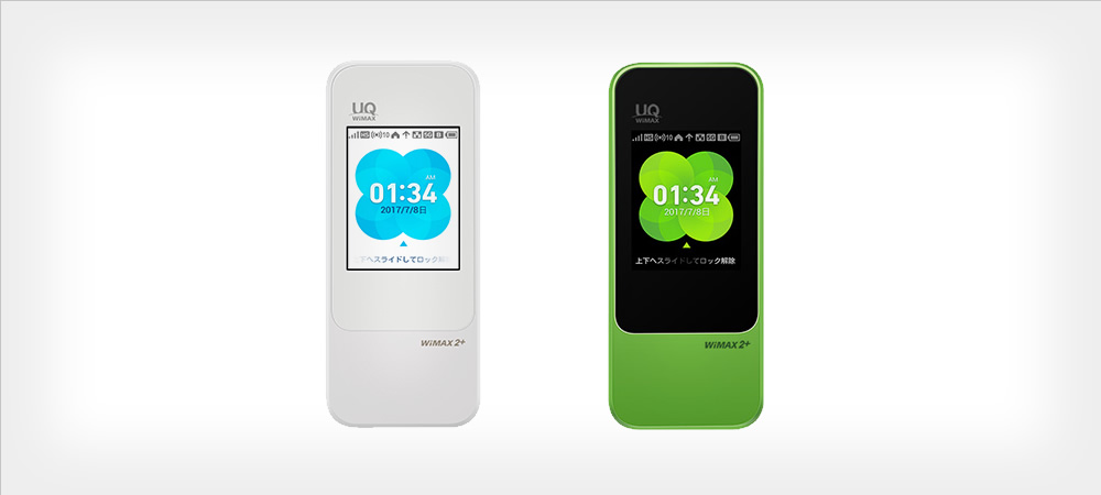 Speed Wi-Fi NEXT W04