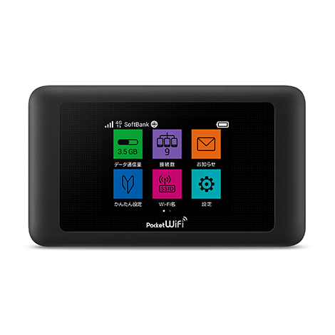 ポケットWi-Fi