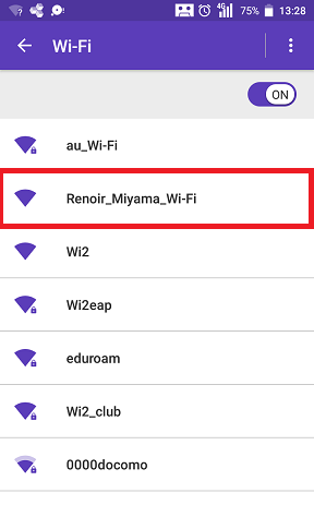ルノアールのWi-Fi