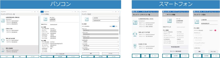 Magical Finder管理画面