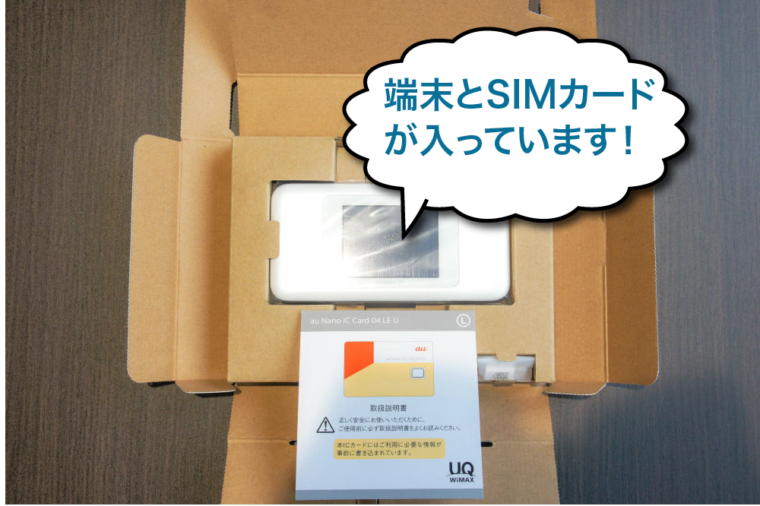 gmo コレクション とくとく bb sim不良