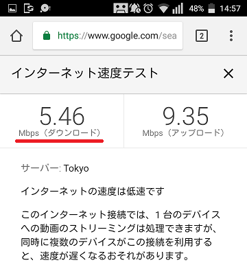 ジョイフル wifi 安い つなぎ方