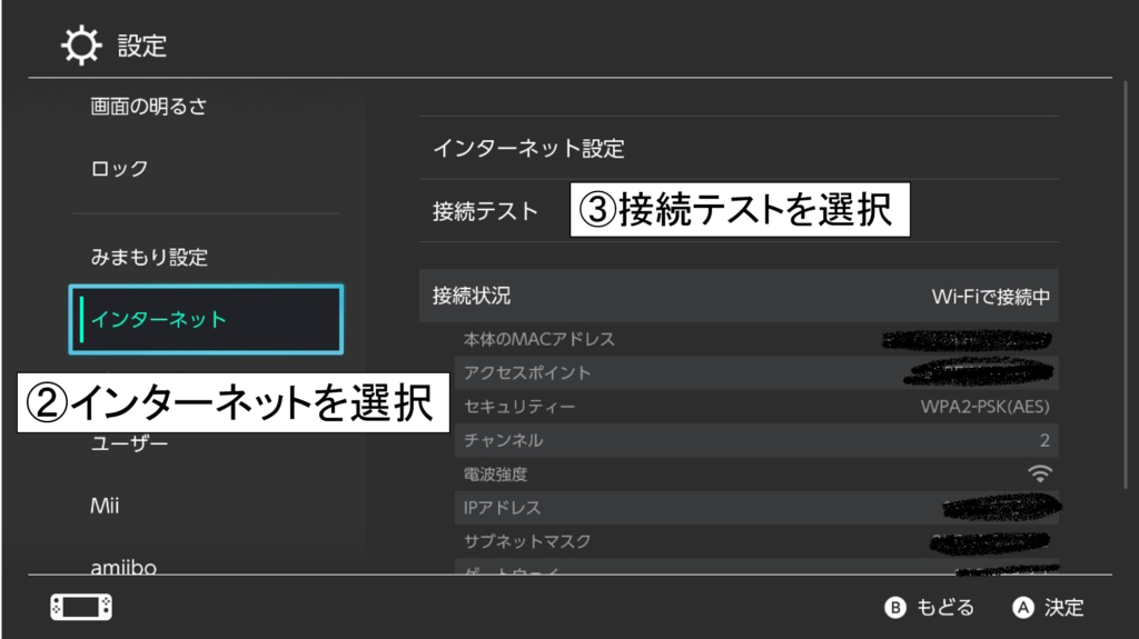 オファー スイッチ 荒野行動 ラグい