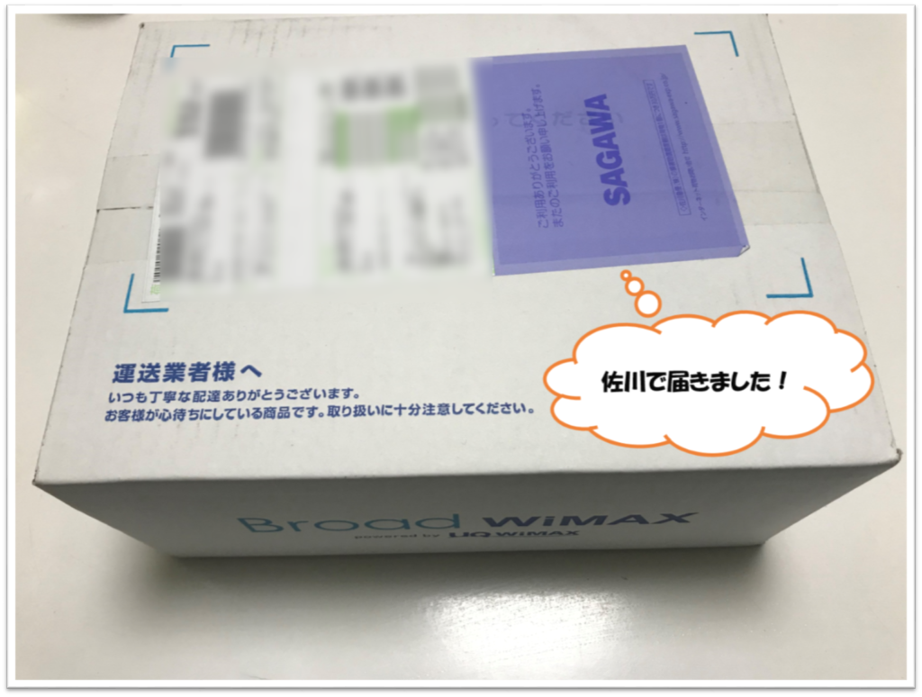 wimax レビュー1
