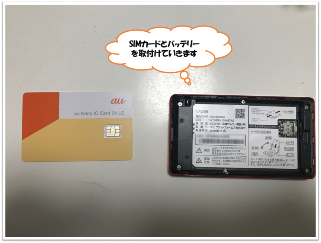 wimax レビュー7