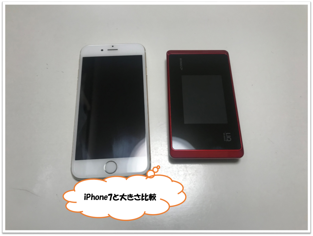 wimax レビュー14