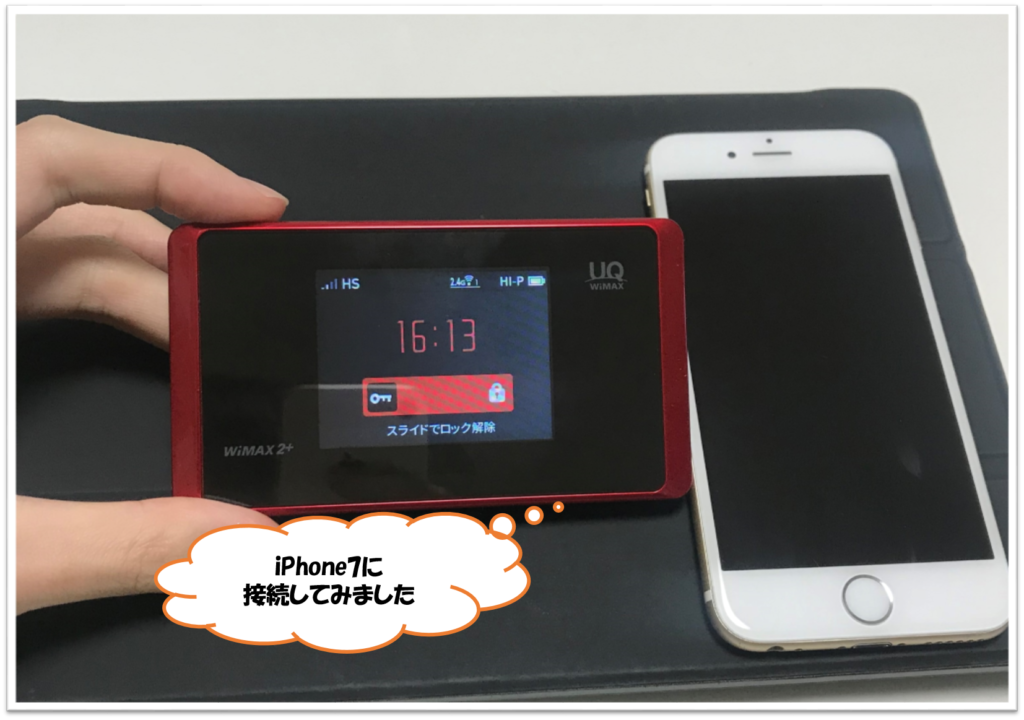 wimax レビュー15