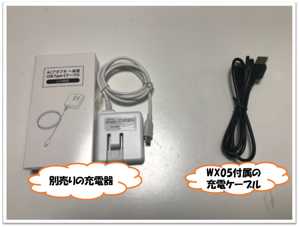 wimax レビュー18