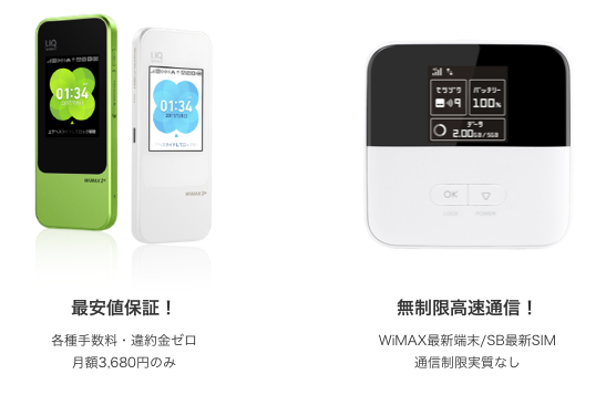 space wifi 801ztの画像