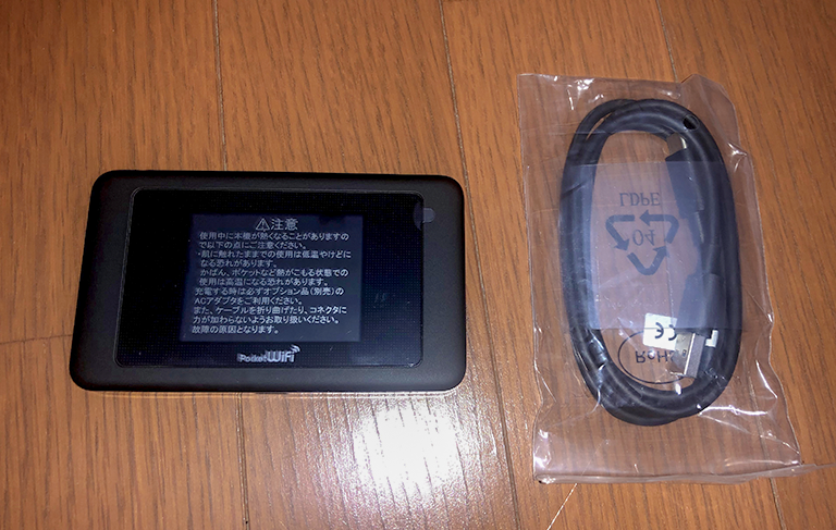 封筒の中に入っていた物の画像