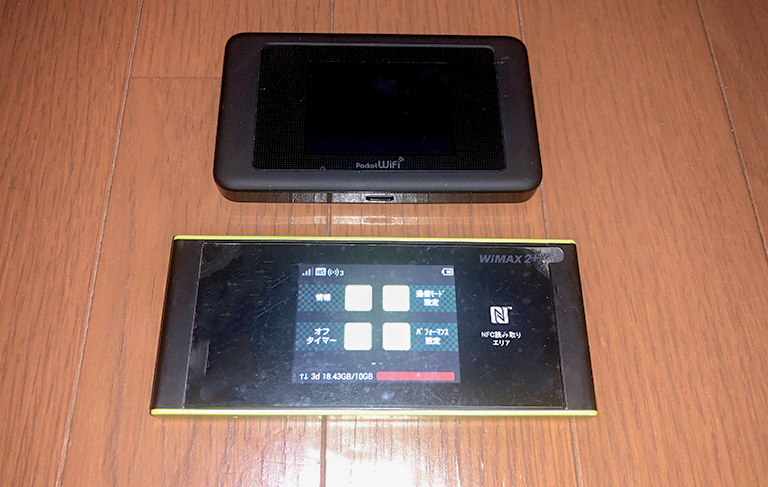 W05との比較画像