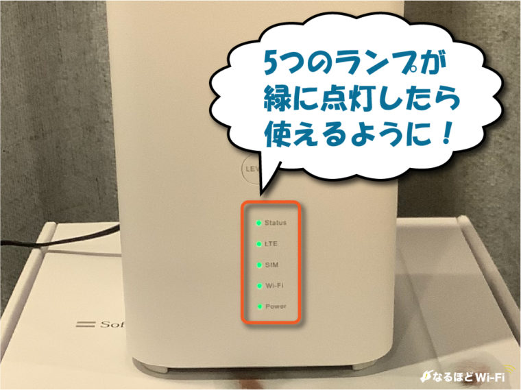 人気 softbank air セットアップガイド