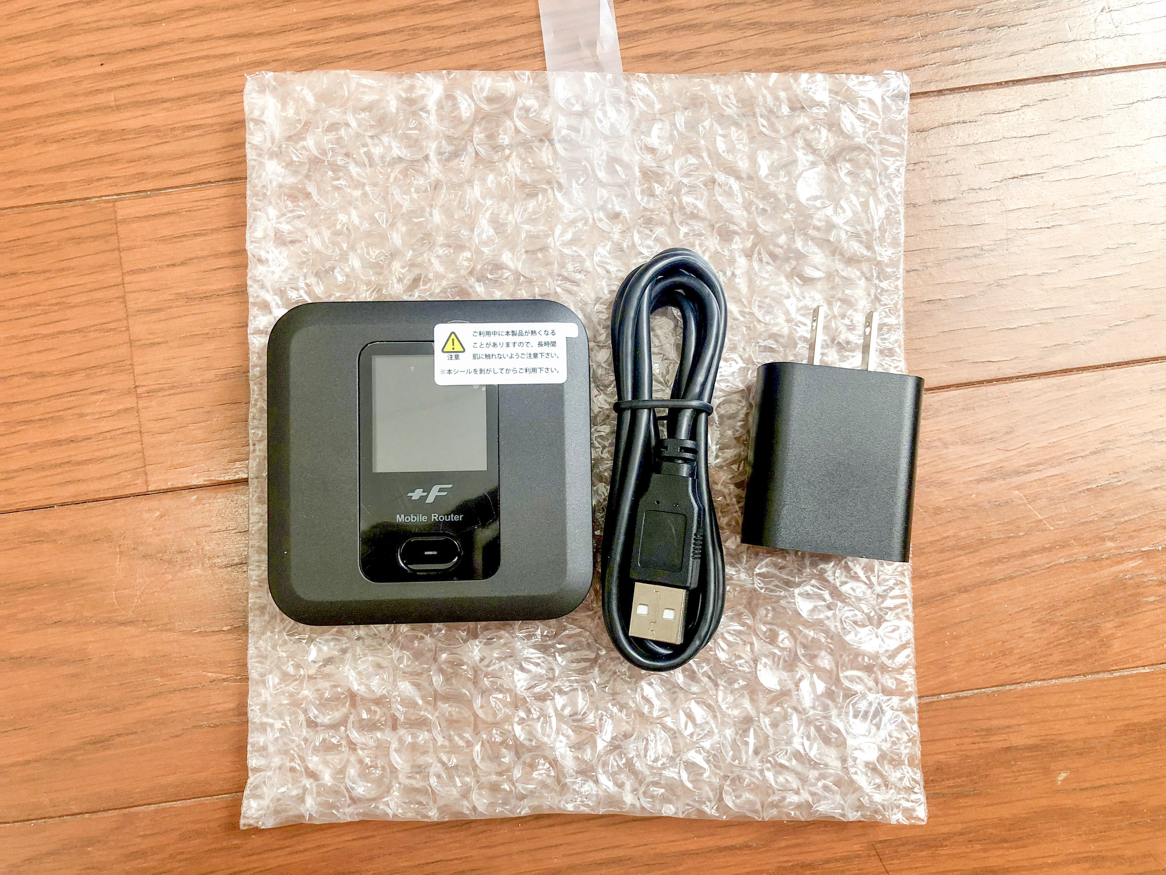 space wifiの開封画像2