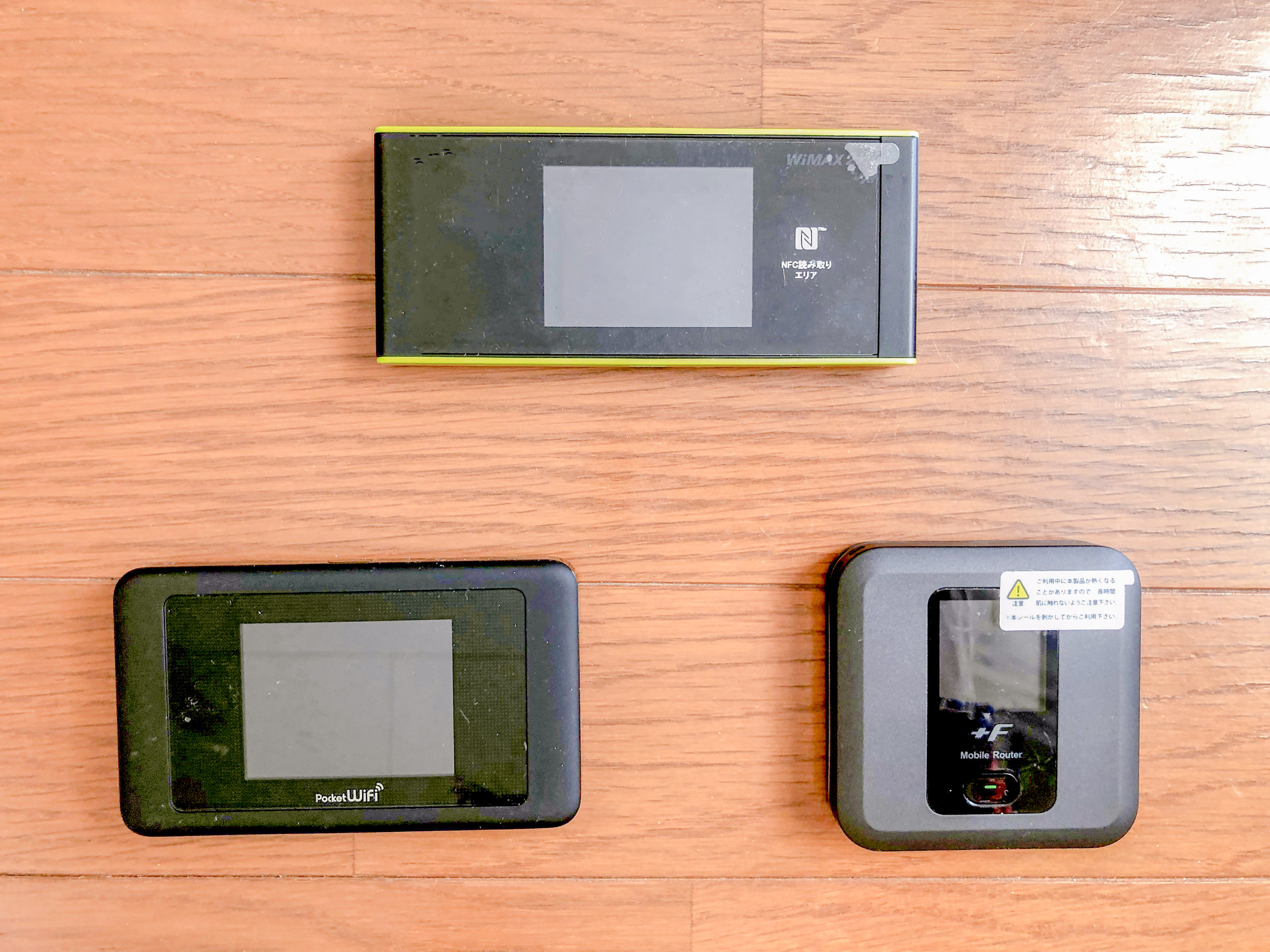 space wifiと他端末の比較