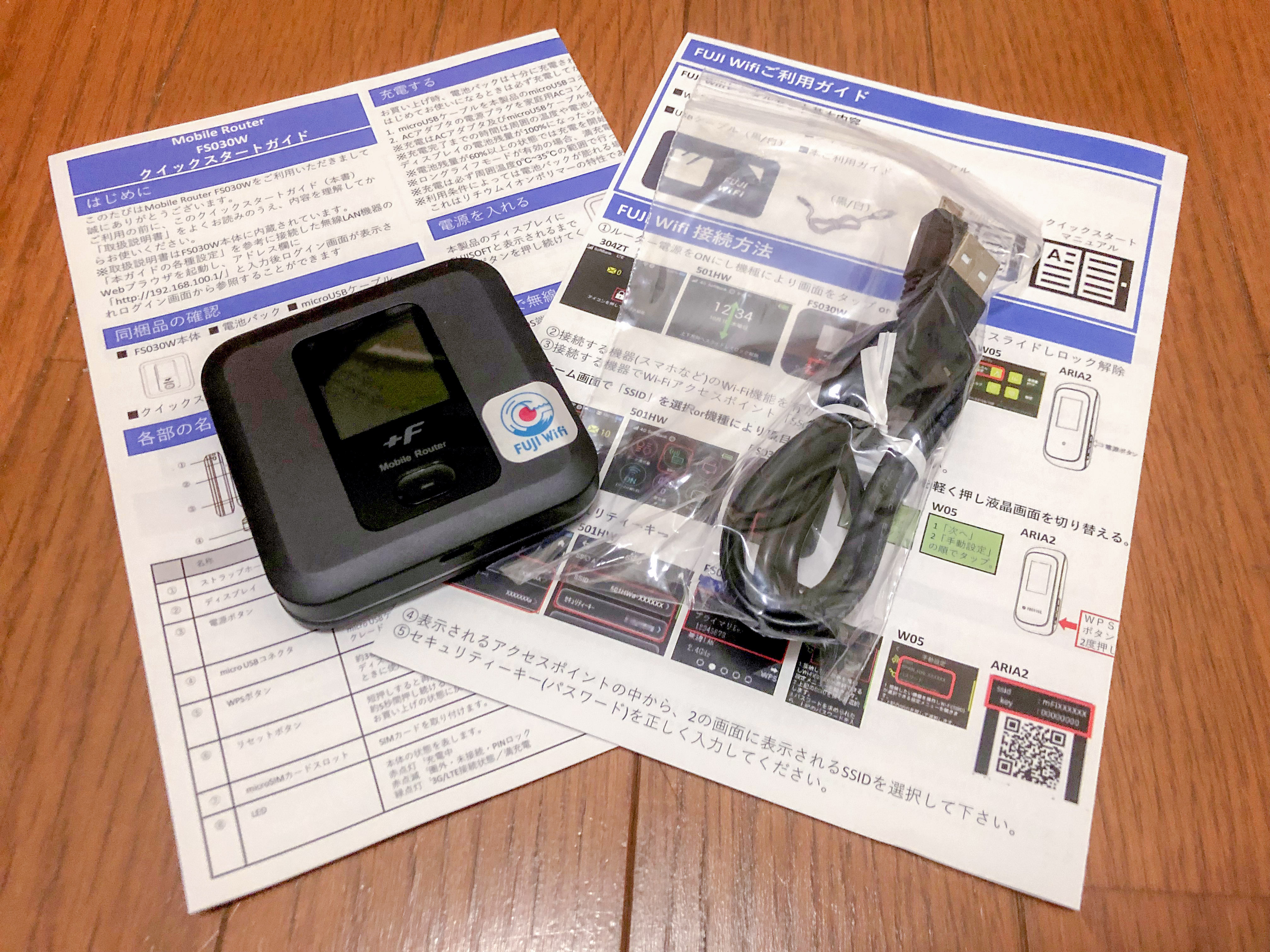 FUJI WiFiを開封した画像②