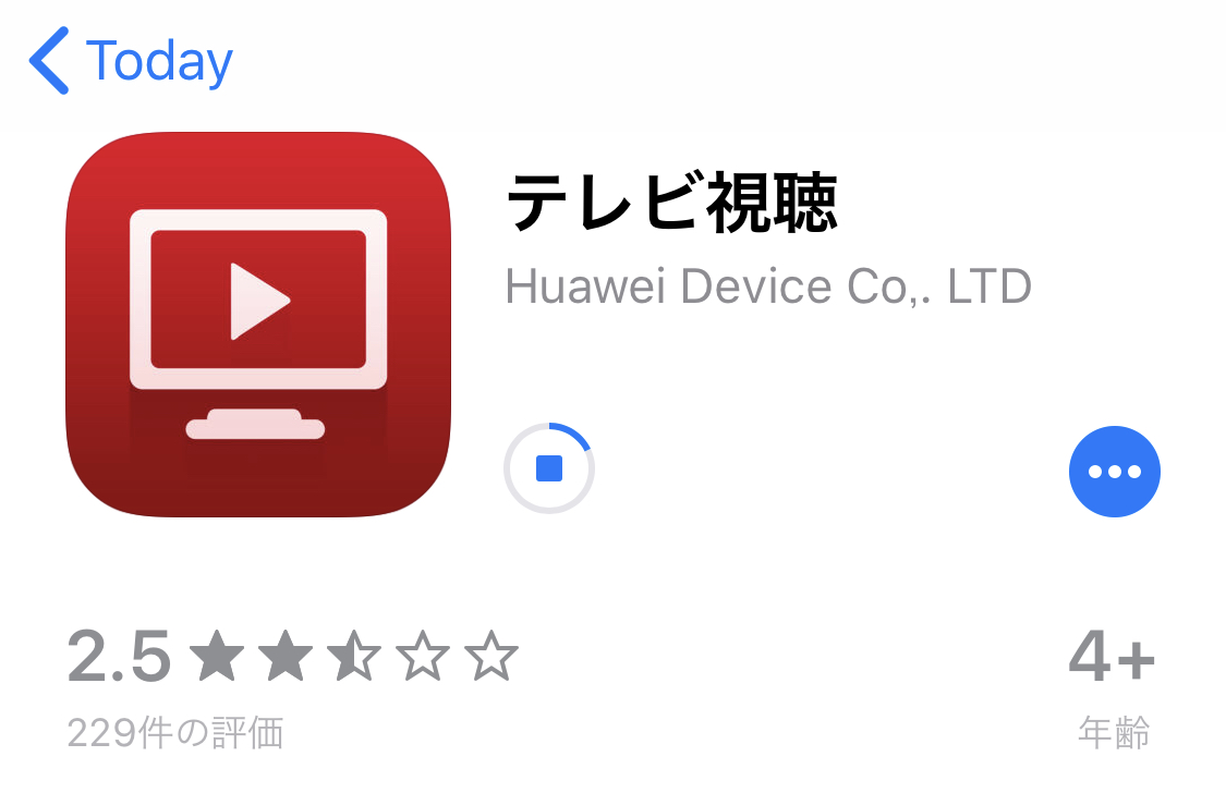 民泊レンタルWiFiの画像⑥