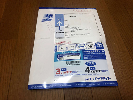 縛りなしWiFIの画像⓪