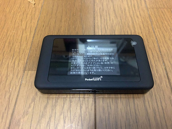 縛りなしWiFIの画像②