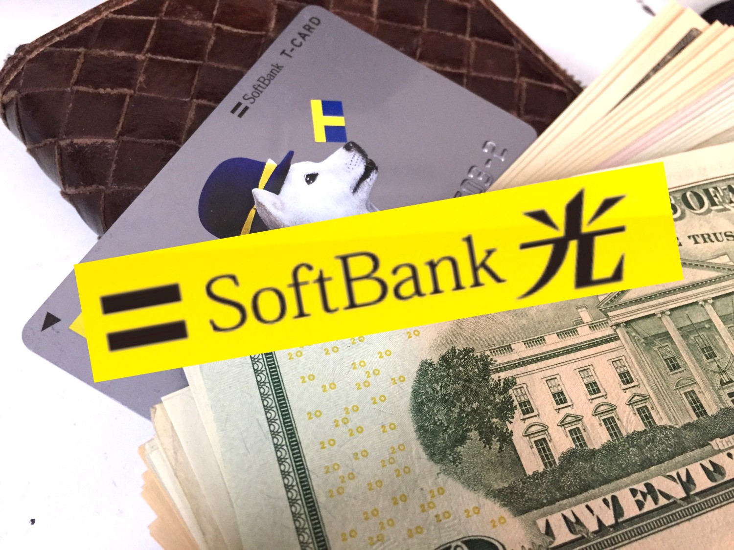 ソフトバンク光の支払方法ガイド】変更・登録・問い合わせ先を全解説！なるほどwifi