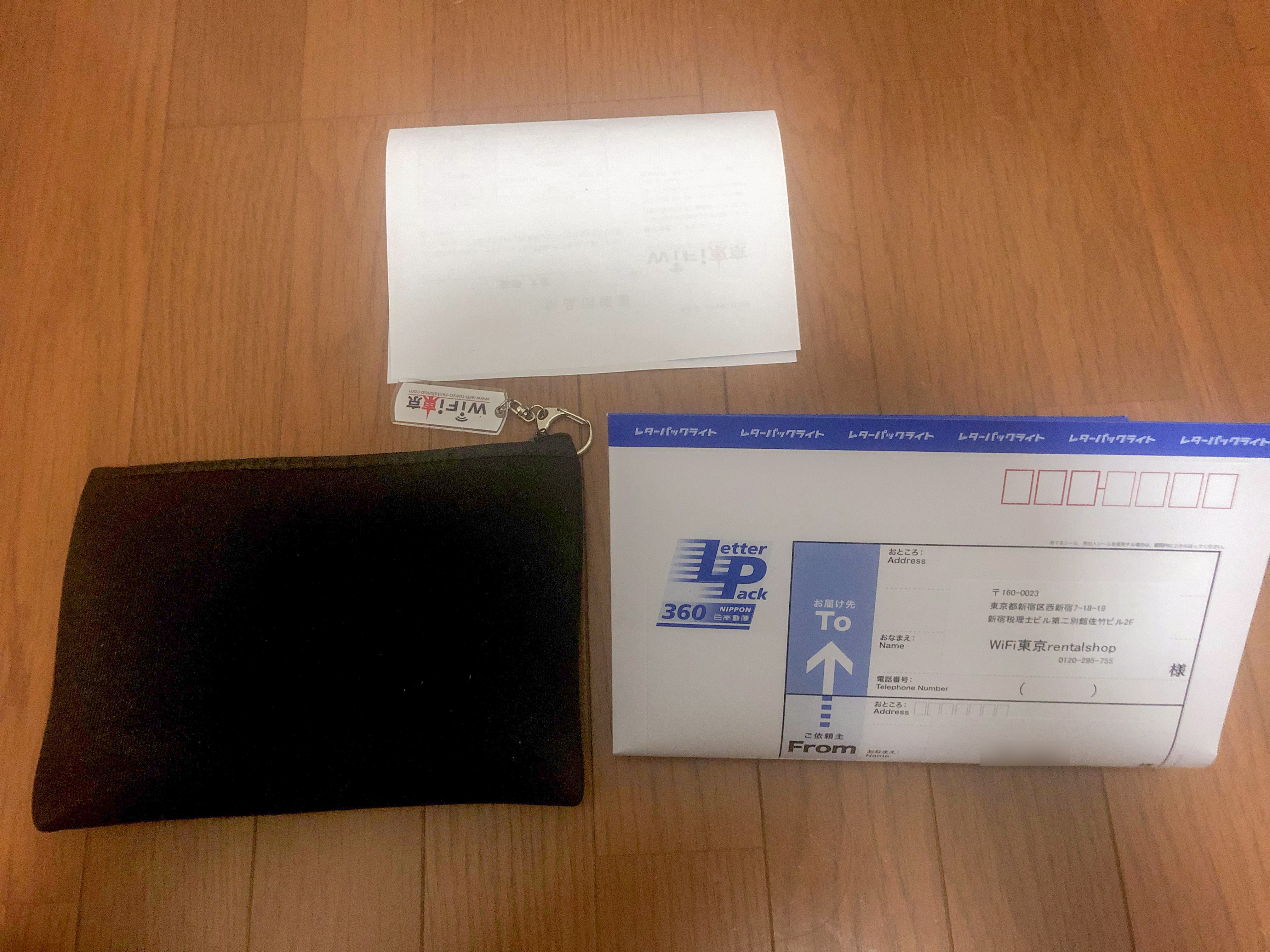 WiFI東京の画像3