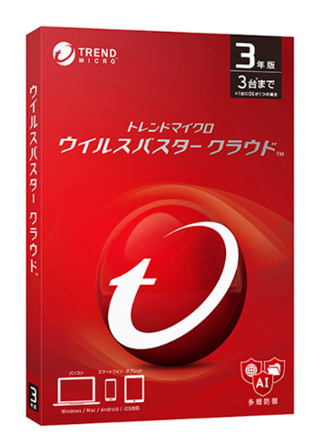 ウイルスバスター