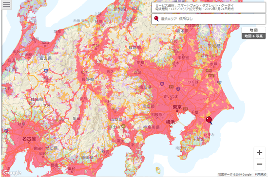 ドコモ対応エリア
