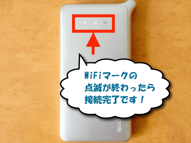 コレクション どんな とき も wifi カバー