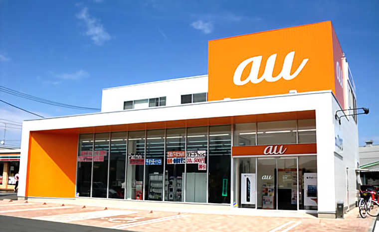 auショップ店舗のイメージ画像