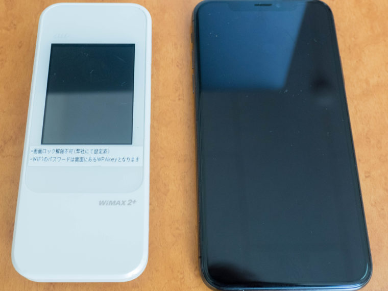 どこでもネットのレビュー用画像③