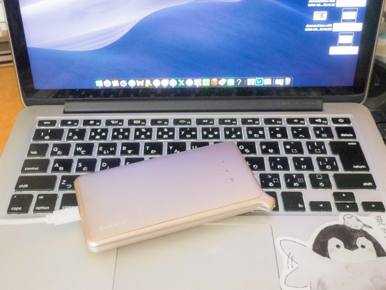 どんなときもWiFiとパソコンの画像