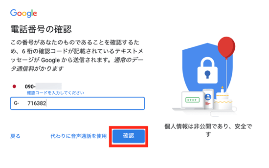 安全に取得できる】無料のおすすめフリーメールアドレスランキング｜15社を徹底比較なるほどwifi