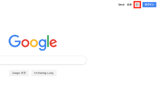 mailの作成方法の説明用画像