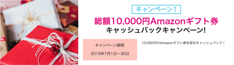 JP WiMAXのキャッシュバックイメージ画像